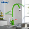 Смеситель для кухни FRAP F4453-02 зеленый ф35 гибкий излив F4453-05